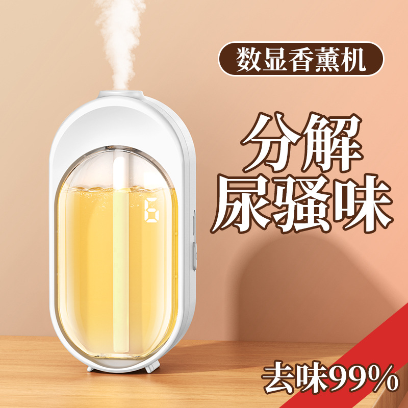 Intelligent Aroma Diffuser Automatic Incense Spraying Machine Home Advanced Sense Intelligent Aroma Machine Car Aroma Diffuser Humidification Machine