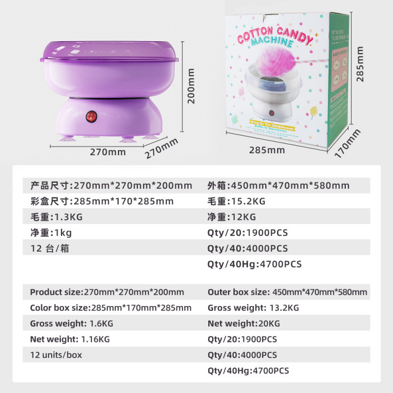 Cross-Border Marshmallow Machine Household Small Marshmallow Machine Electric Fully Automatic Fancy Mini Marshmallow Machine for Children