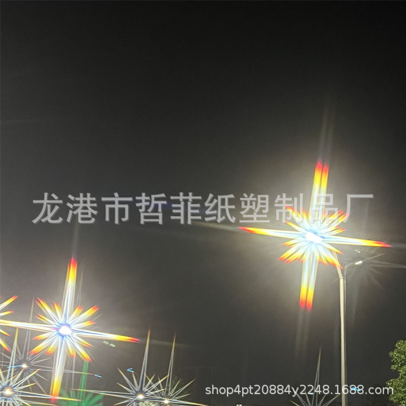 Derivation Card Pet Colorful Fireworks Heart Snowflake Patterns Various Viewing 3D Fireworks Lighting Effects