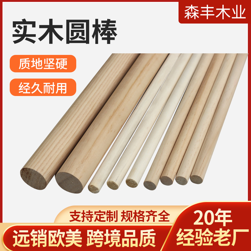 Customized Production of Round Wood Sticks with Diameter 3-50mm Round Sticks Handmade Model Materials Beech Wood Round Sticks Round Wood Sticks