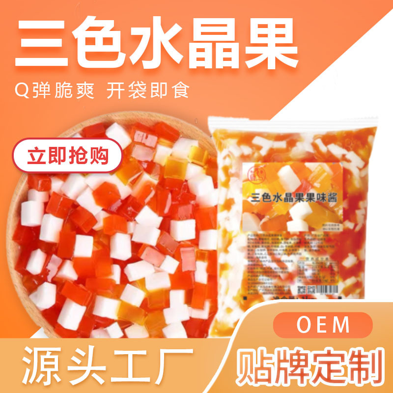 Трехцветные кристаллы кокосового фрукта, коммерческие готовые к употреблению ингредиенты для молочного чая, популярные ингредиенты для десертов на сахарной воде в упаковке