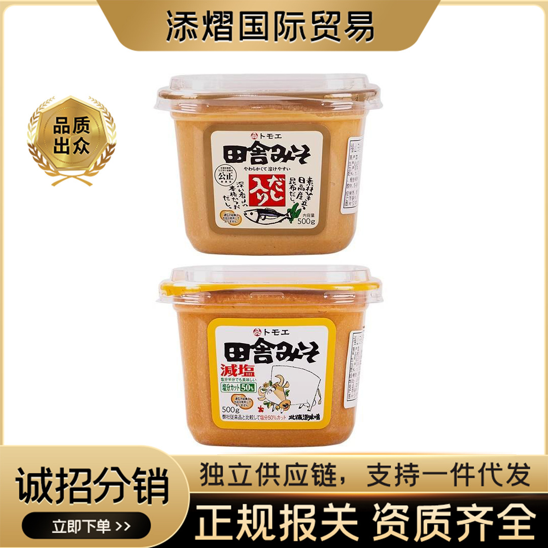 Импорт из Японии, свежий мисо соус Fukuyama Tianshe, японский суп, приправы для быстрого рамена 500г