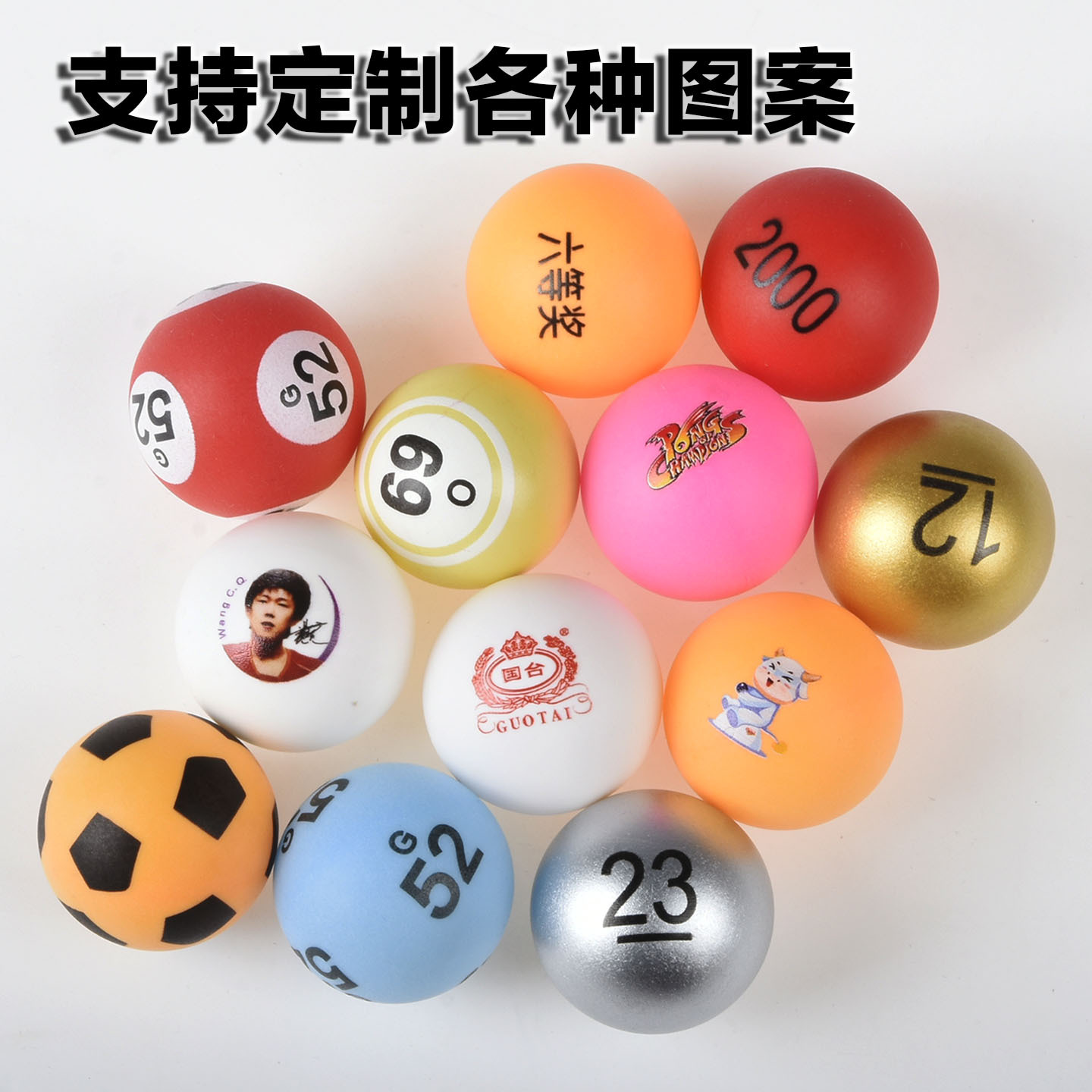 Лотерейный цифровой мяч для выбора номеров 40мм