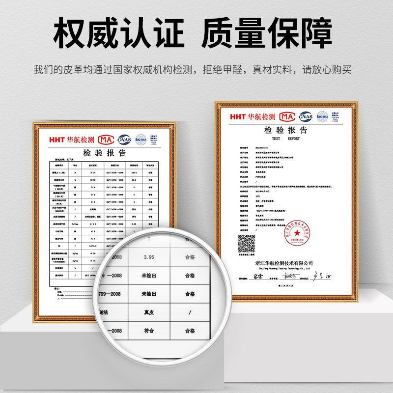 Cross-Border Self-Adhesive Leather Sofa Repair Subsidy Car Seat Cushion Patch Leather Adhesive Fabric Processing and Dropshipping