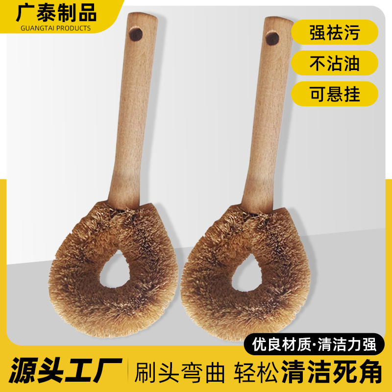 Кухонная щетка с деревянной ручкой для чистки кастрюль и мисок, не прилипает, готовые кухонные принадлежности для чистки плиты
