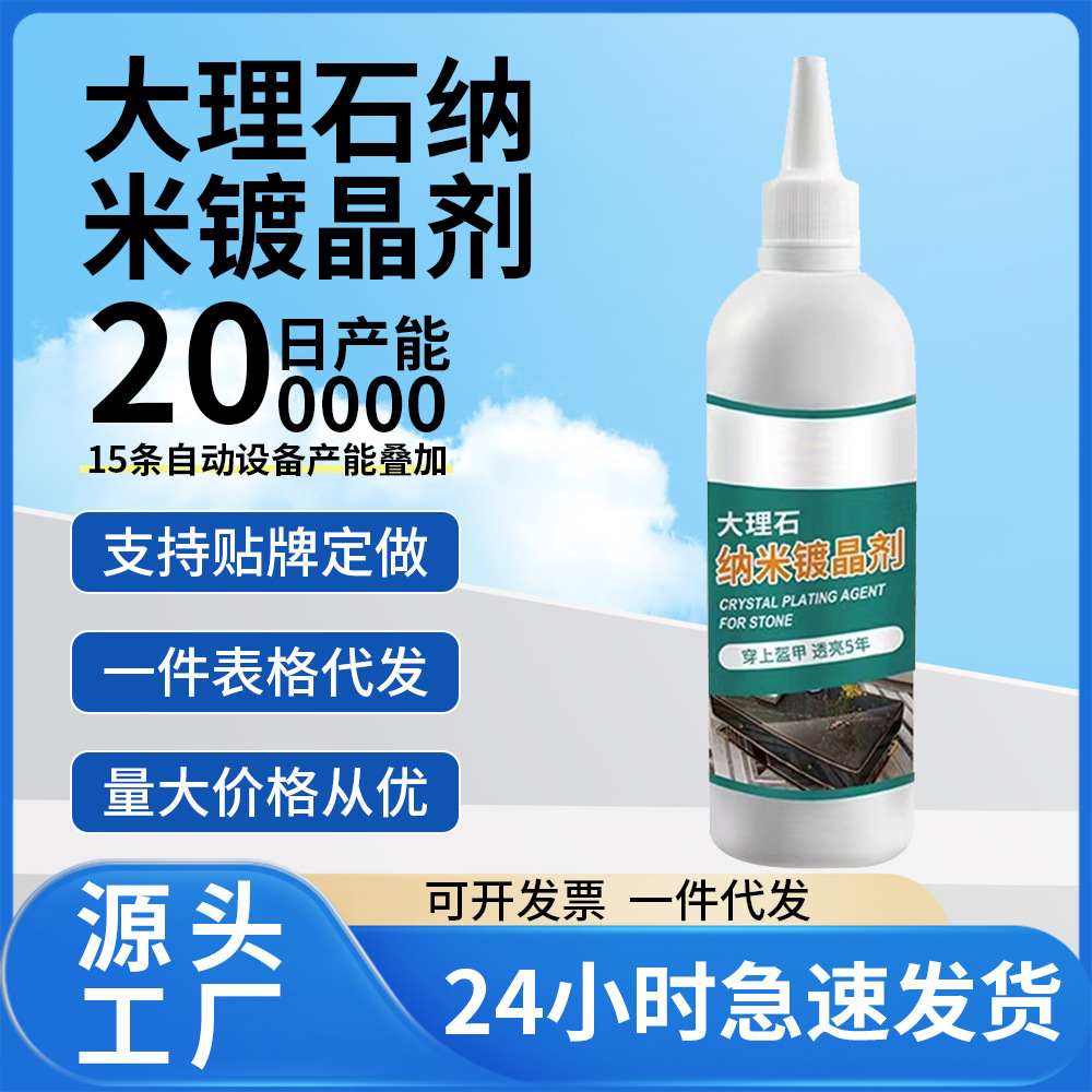 Кристаллизующий агент для камня, ремонт столешницы из мрамора, паста для удаления царапин