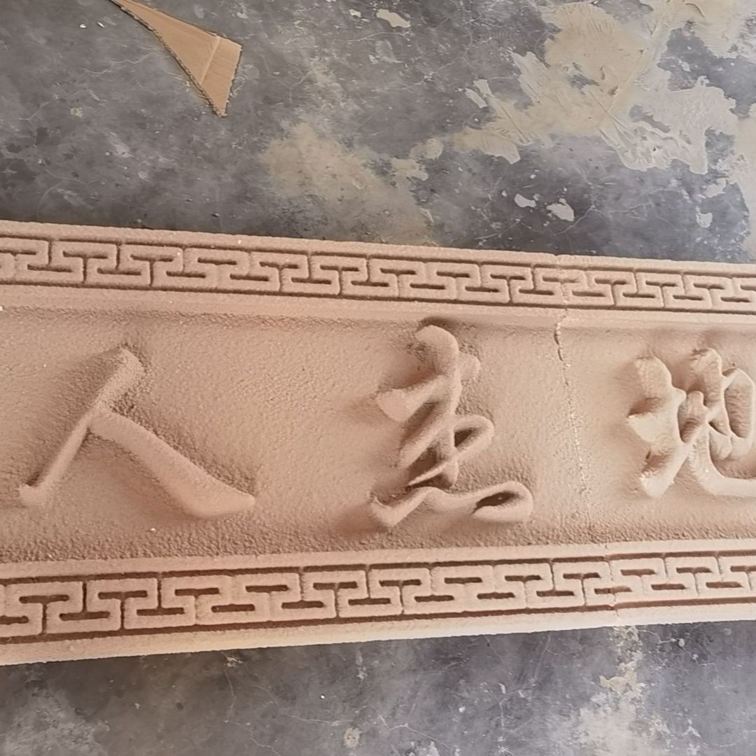 Antique-Style Embossed Foam Door Headplate Chinese-Style Door Plaque Opening Door Plaque Rural Door Plaque Villa Door Headplate