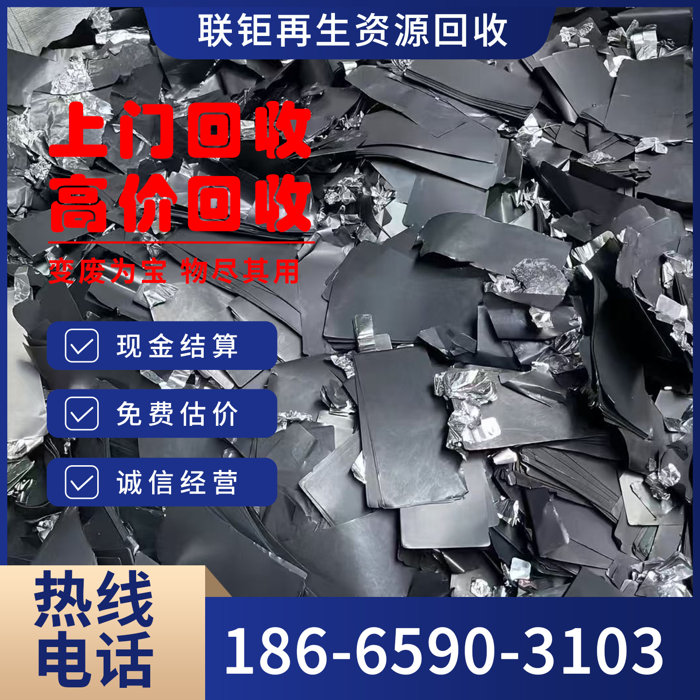 Recycling of Lithium Battery Cathode Materials, High-Price Acquisition of Pure Cobalt, High-Cobalt Pure Manganese, and Lithium Iron Phosphate Door-To-Door Recycling