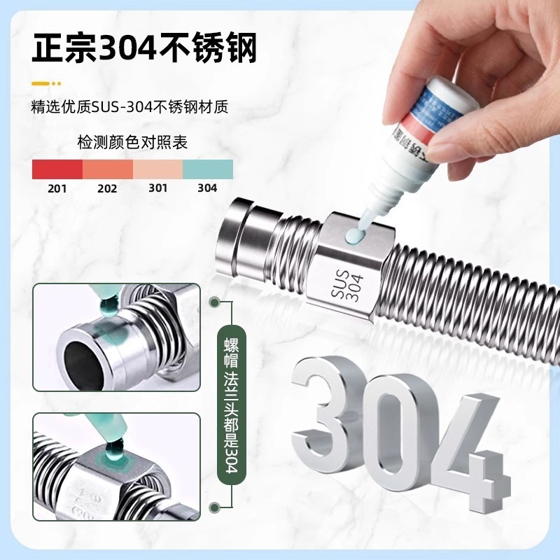 4-Point Inner Thread 304 Stainless Steel Explosion-Proof Corrugated Pipe Water Heater Toilet Water Inlet Pipe Extension Pipe Inner Thread