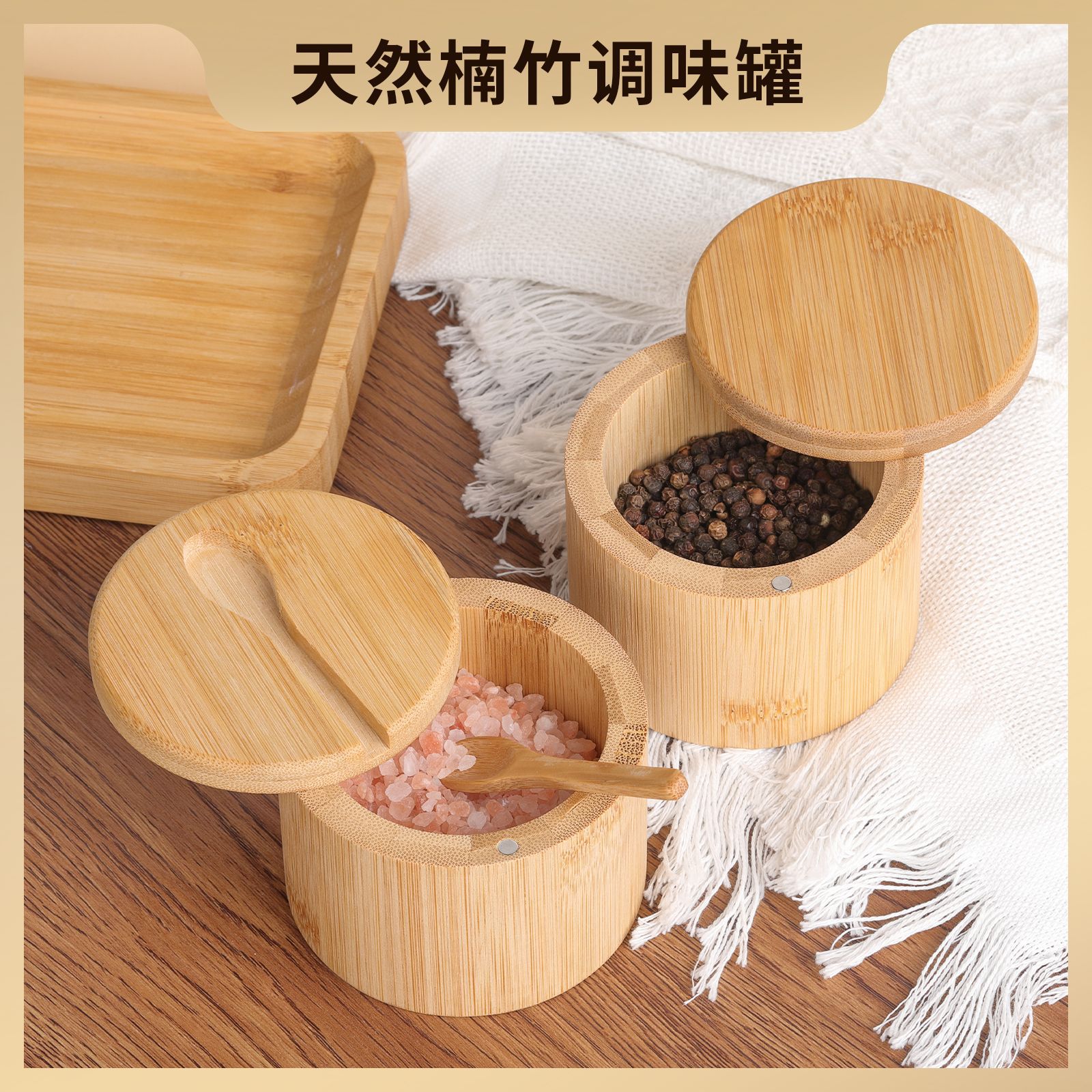 Бамбуковая банка для приправ бамбуковая коробка для хранения соли и перца магнитная вращающаяся банка для приправ с крышкой