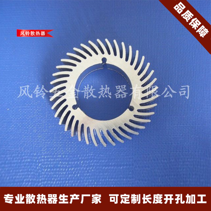 Мощный круглый светодиодный ламповый радиатор алюминиевый профиль подсолнечник алюминиевый радиатор 41*22*25мм с тремя отверстиями