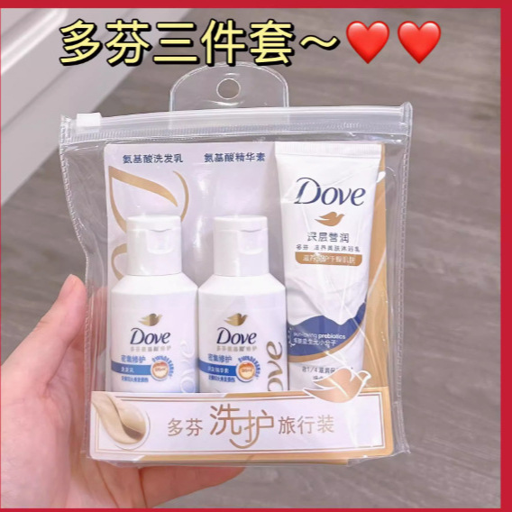 Dove Shampoo Set 50g + Conditioner 50g + Shower Gel 45g Travel Size Supermarket Spot