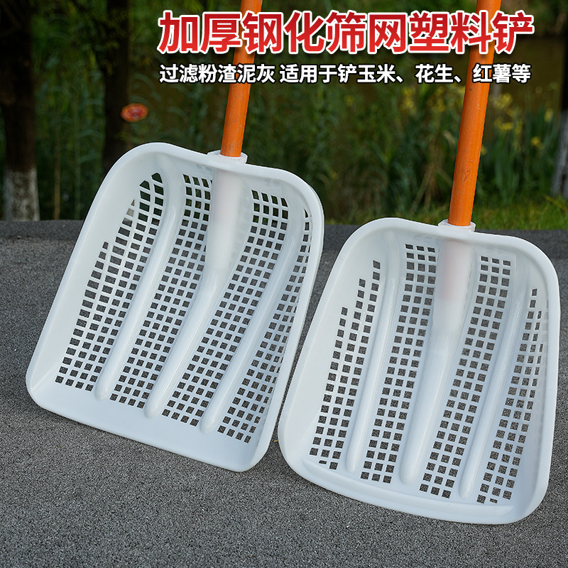 Plastic Shovel Shovel Agricultural Tools Thickened Tempered Grain Shovel Large small size Dung Removal Dung Snow Removal Snow Removal Artifact