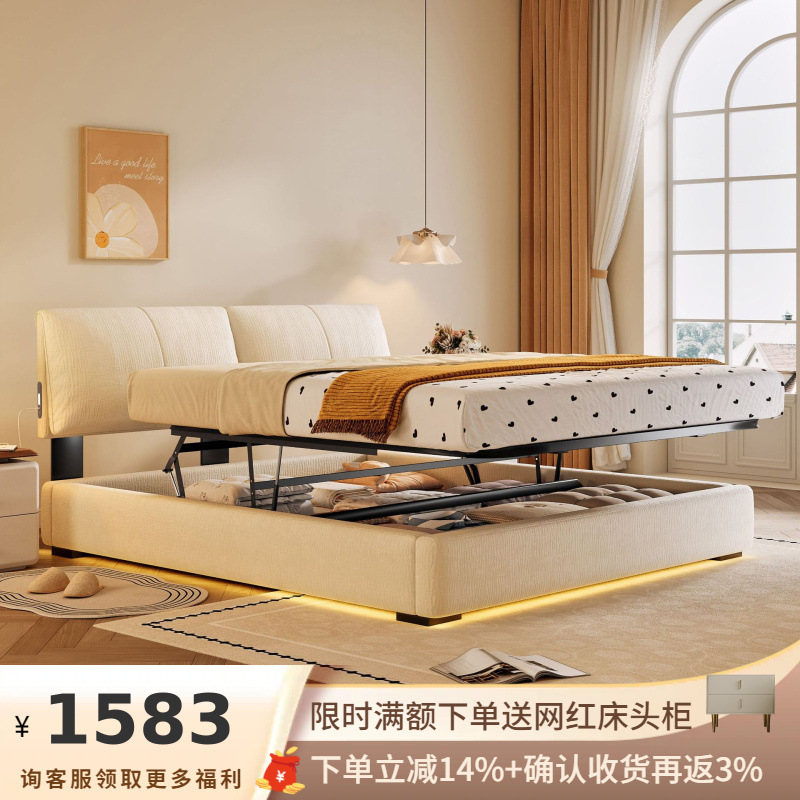 Ультратонкая съемная и washable кровать с ушами-слона для маленьких главных и вторичных спален с скользящим хранением