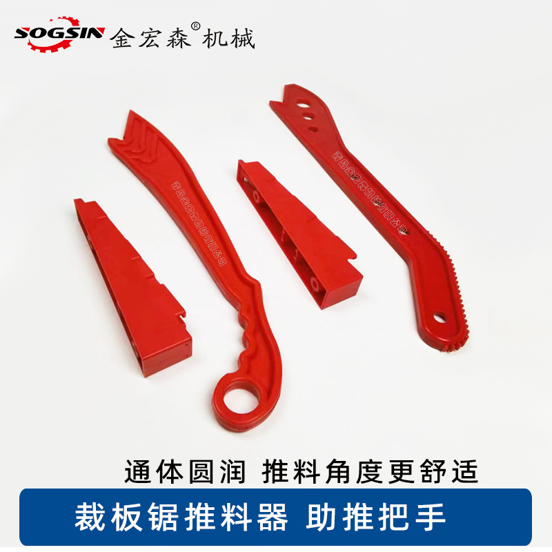 Precision cutting saw pusher sliding table saw feeder distributor cutting saw protective pushing handle pusher knife