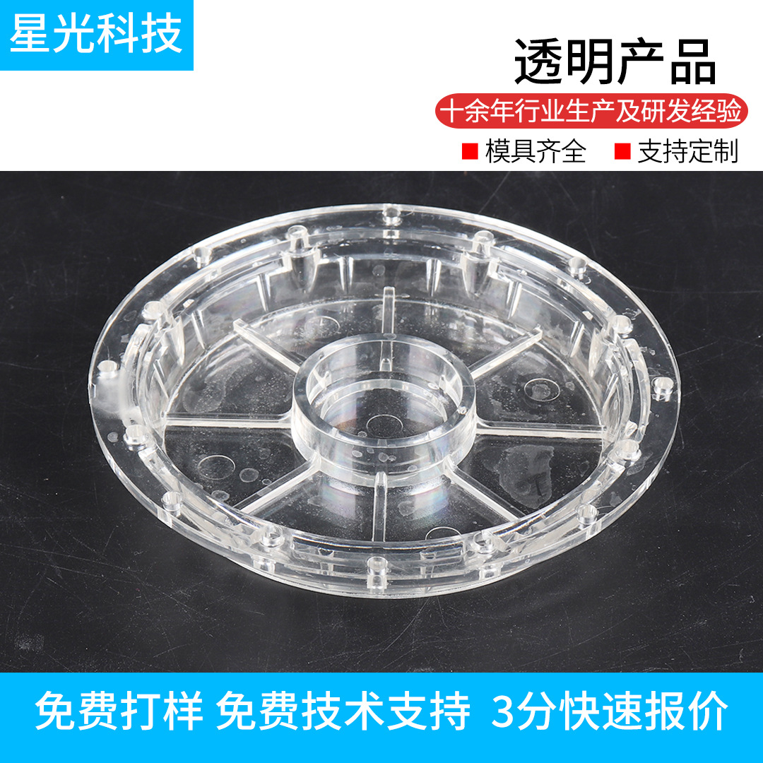 Injection molding plastic products manufacturers ABS PP PS transparent PC polycarbon nylon injection molding parts processing