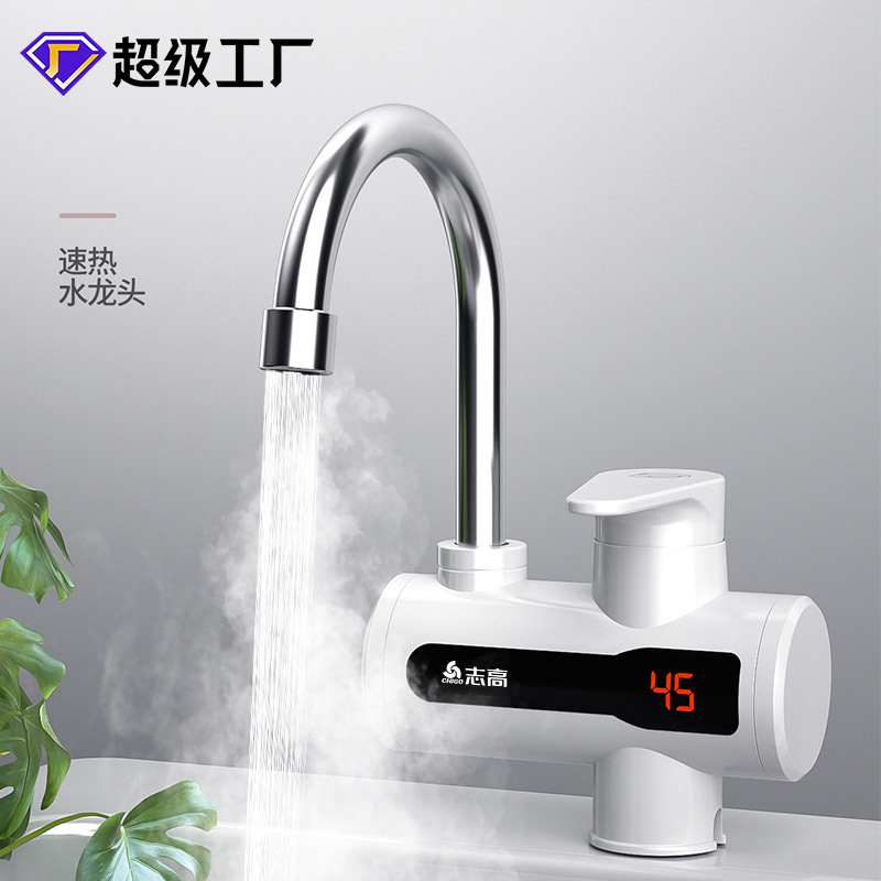 Электрический смеситель Chigo, мгновенный водонагреватель, для кухни, туалета, маленький кухонный кран, душ