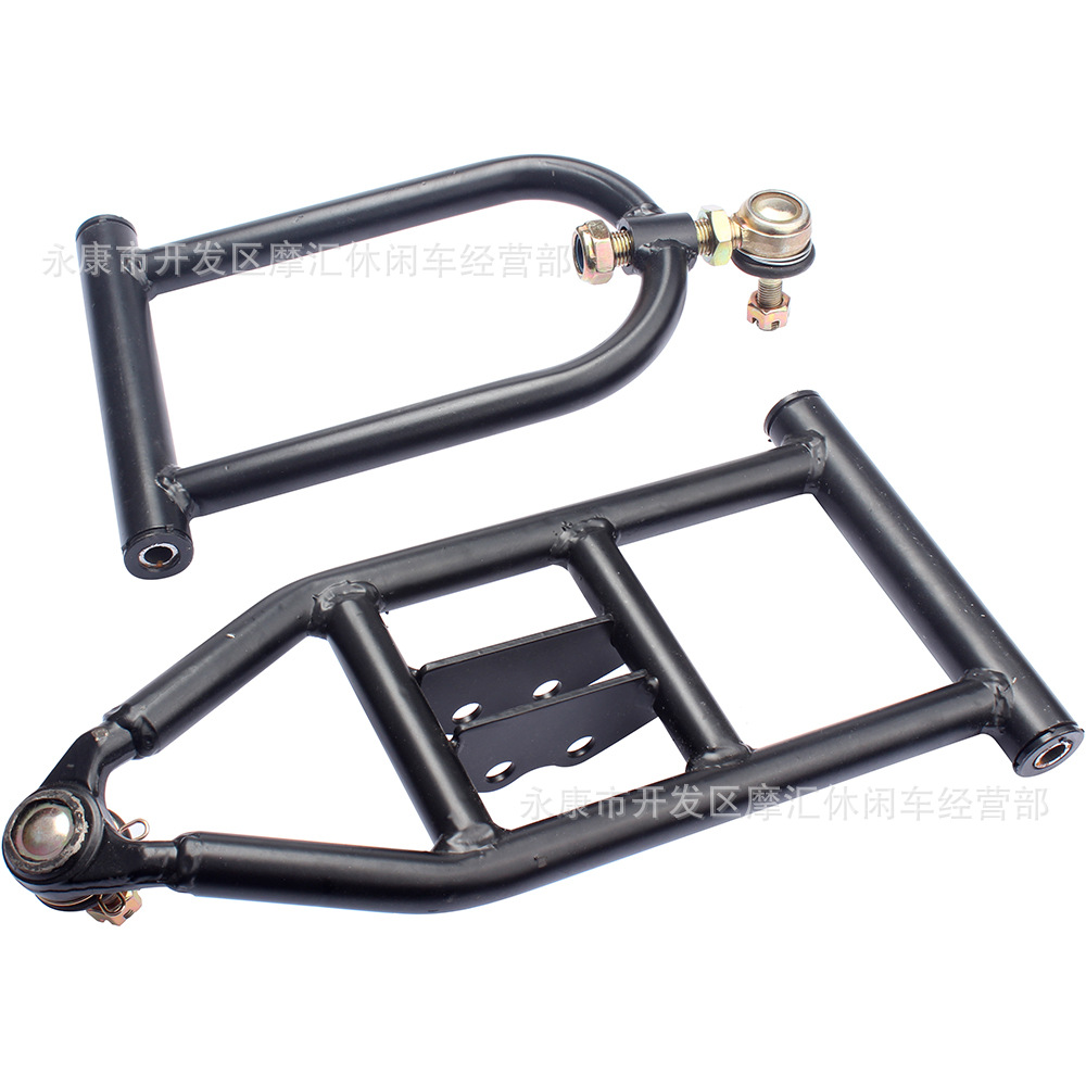 ATV four-wheel beach kart accessories DIY 50-125cc 340mm up and down front suspension swing rocker arm ball head