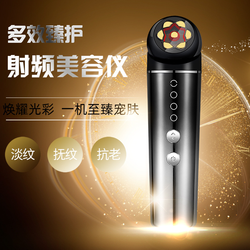 Radio Frequency Instrument EMS Micro-electricity Hot and Cold Handheld Introduction Instrument Rejuvenation Beauty Instrument Facial Lifting Firming Rejuvenation Beauty