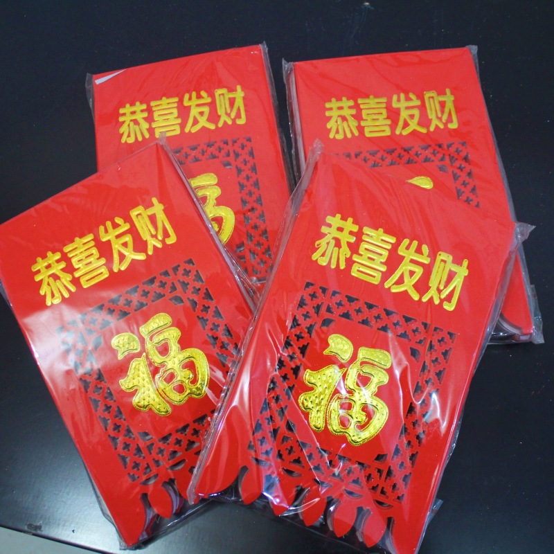 Spring Festival supplies bronzing hanging money year red paper door money wholesale stall supply wholesale New Year decoration supplies to do