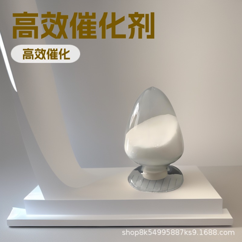 Brand New Corrosion Inhibitor Catalyst Industrial-Grade High-Content Fertilizer Catalytic Analysis Reagent Ammonium Molybdate Molybdenum Salt