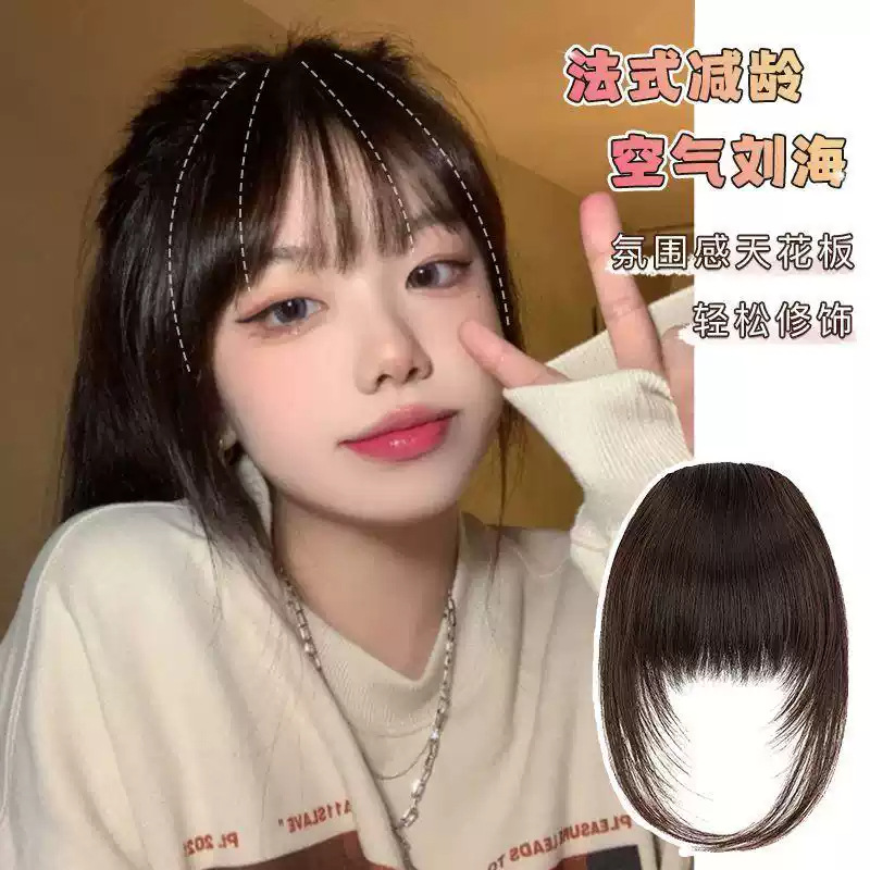 Cartoon Bangs Wig for Women, Natural Forehead Hairline Wig, Straight Bangs Hairpiece