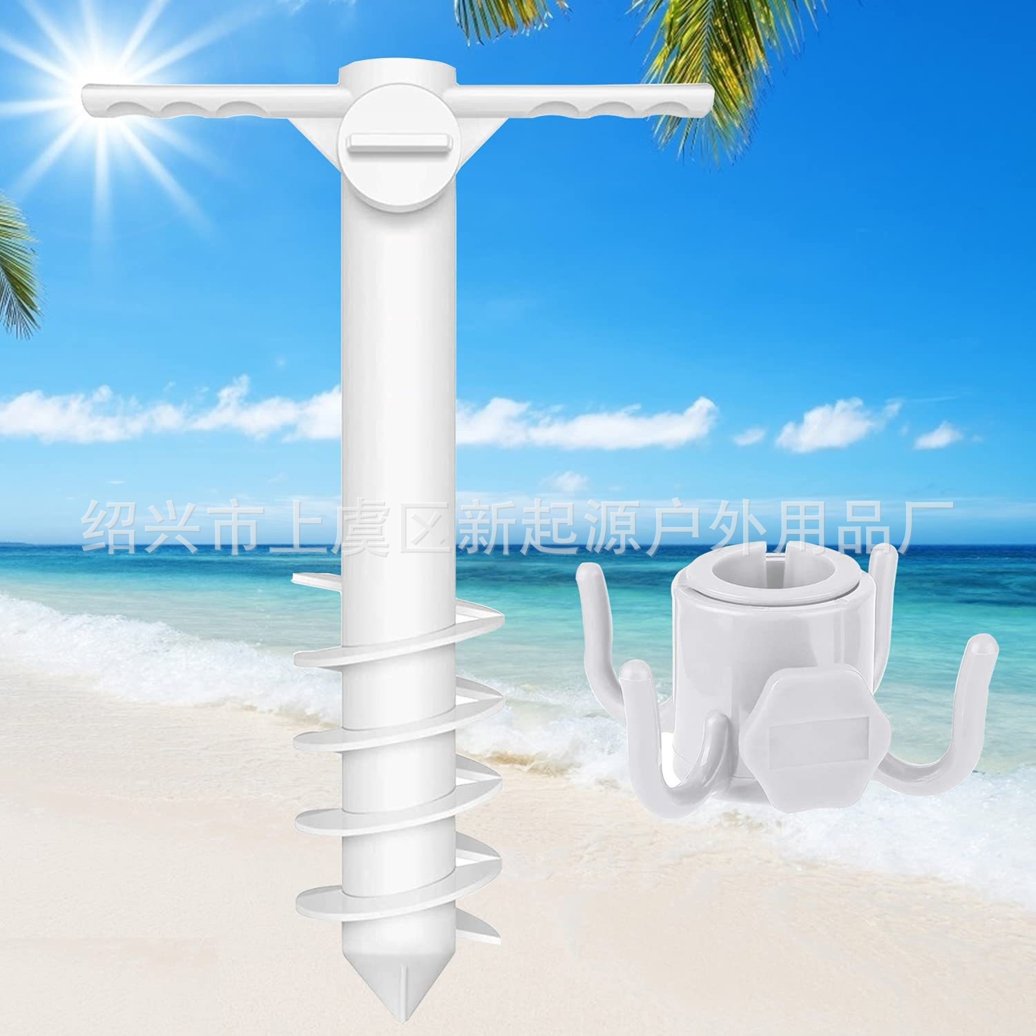 Набор пластиковых крючков для зонтов Spot, трехспиральный и пятиспиральный, якорный крючок для пляжного зонта, можно использовать для волос