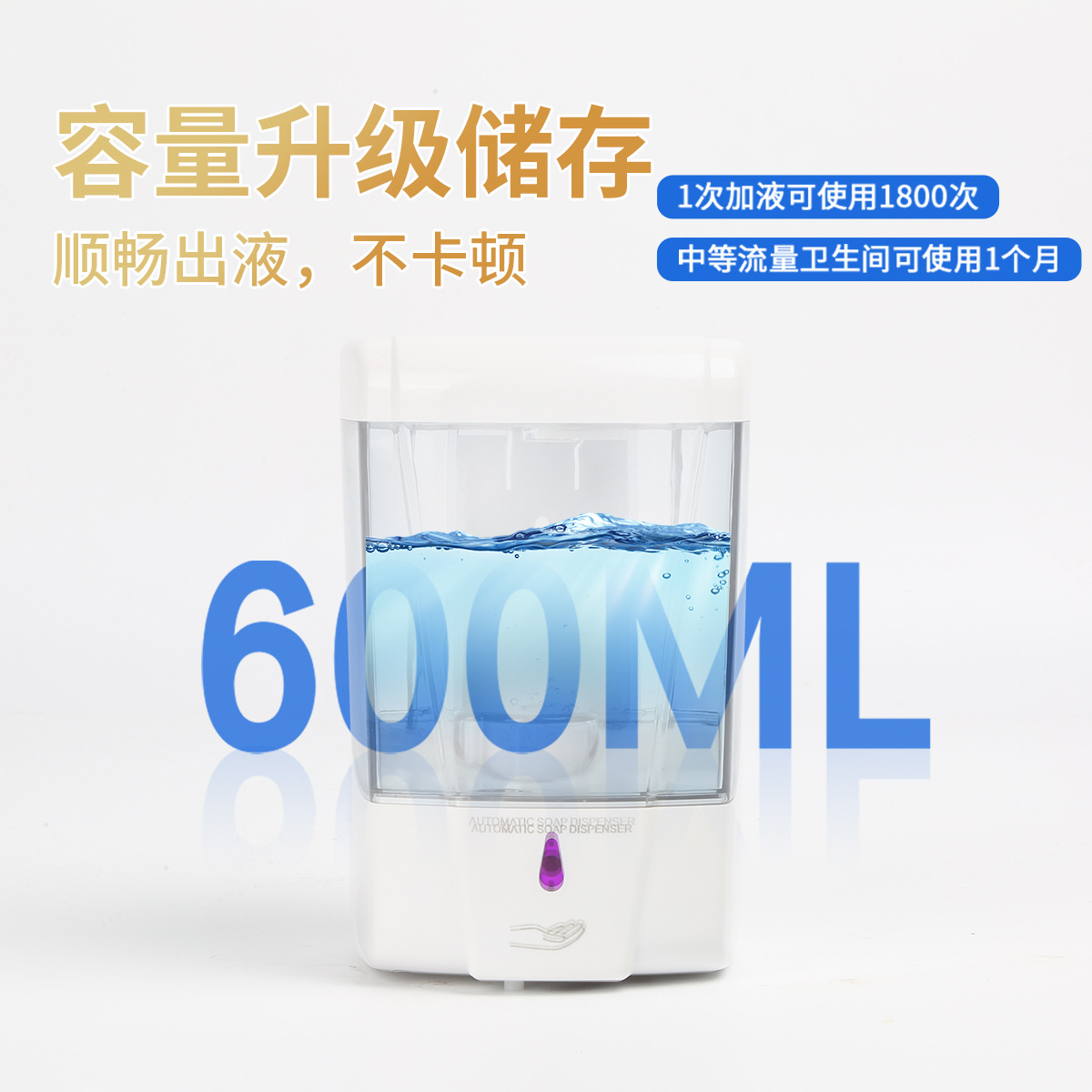 Fully Automatic Induction Soap Dispenser with Liquid Dispenser, Smart Induction Mobile Phone Washing, Punch-Free Bathroom, Toilet, Hotel Mobile Phone Washing