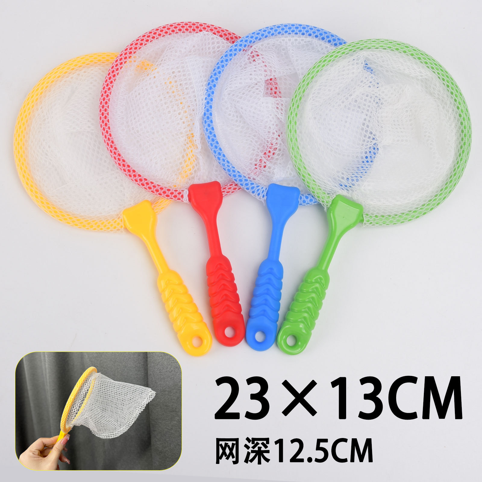 Игрушки Рыбалка Сетка для ловли рыбы Сетка для купания Детские игрушки Сетка для ловли насекомых