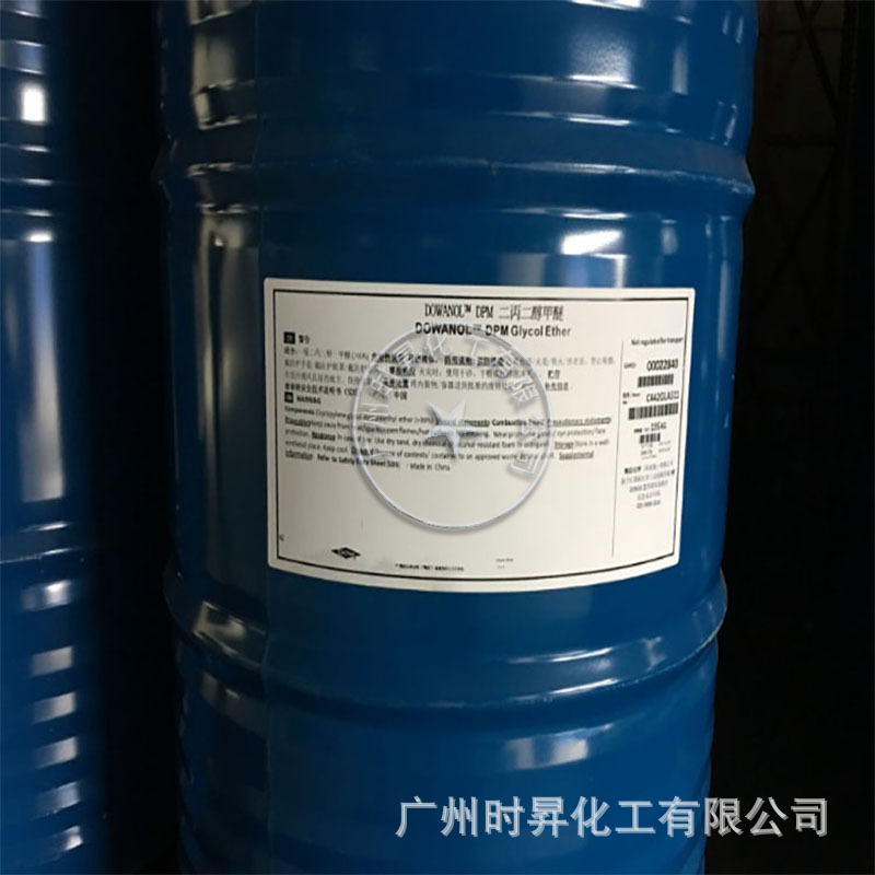 Dimethyl Propyl Glycol Dpm Dow 99.9 Coupling Agent Ink Coating Aromatherapy Diluting Solvent 1.0kg