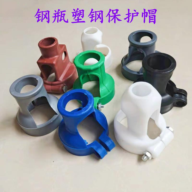 Oxygen Bottle Protective Cap, Acetylene Argon Nitrogen Bottle Protective Iron Cap, Shockproof Rubber Ring Bottle Cap, 10 Pieces