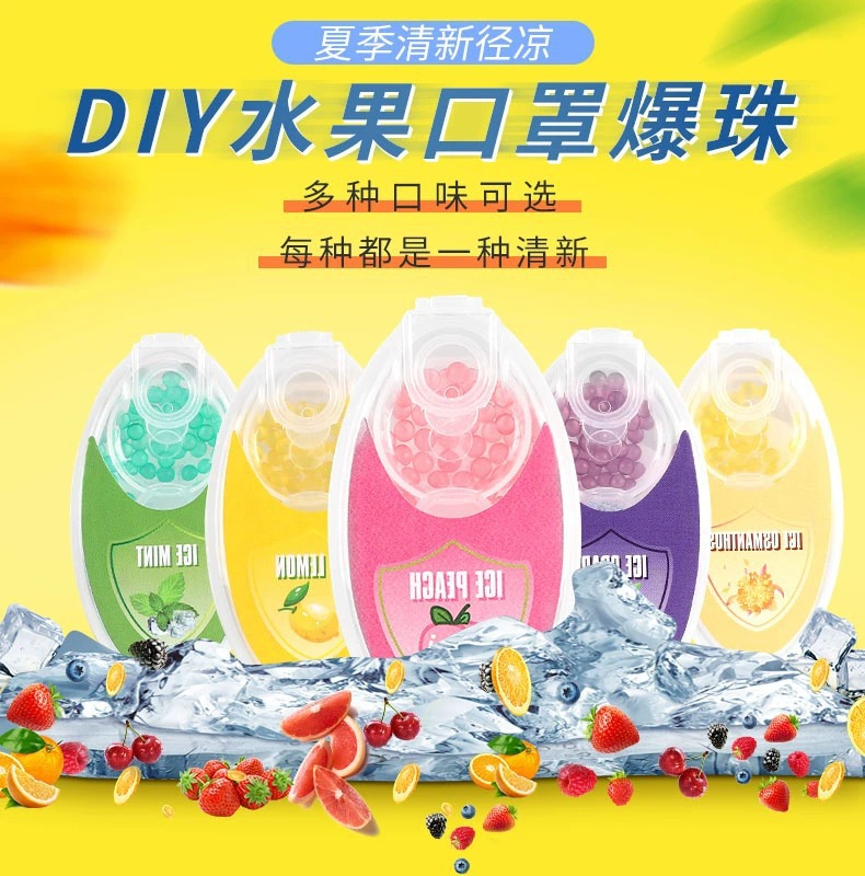 New 2022 Lianhua Qingwen Powerful Bead Mask Companion Qingwen Variety Gel Bead Mint Breath Freshener