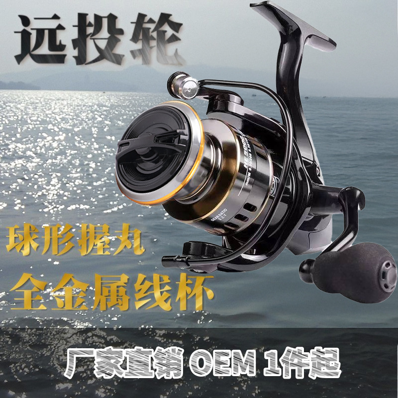 Спиннинговая катушка для приманки, полностью металлическая катушка для морской рыбалки, катушка для имитации морского удилища, катушка для рыбалки с плота