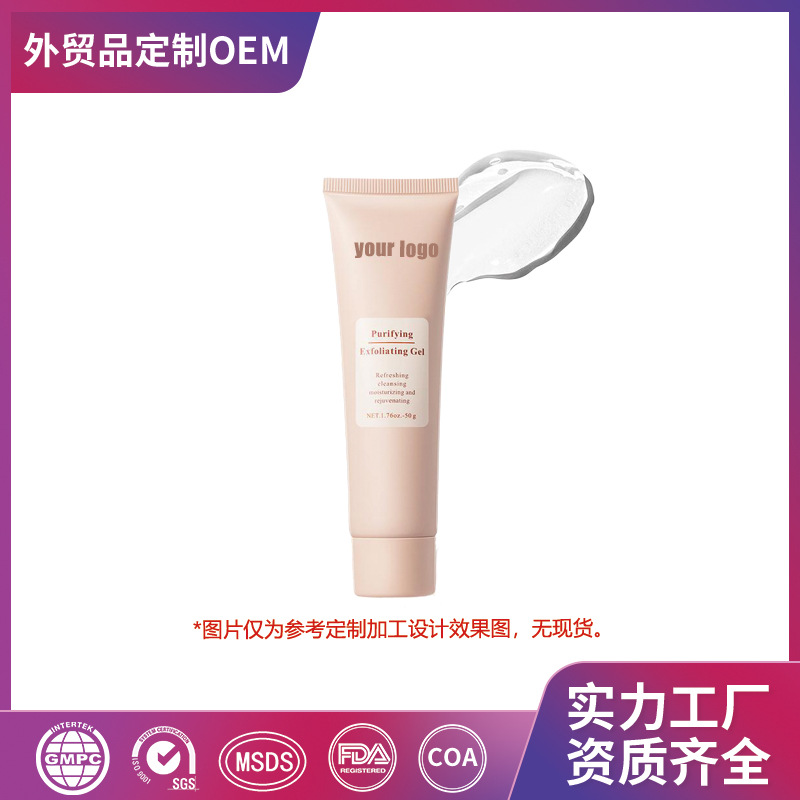 Мягкий отшелушивающий крем, индивидуальный скраб для тела, освежающий уход