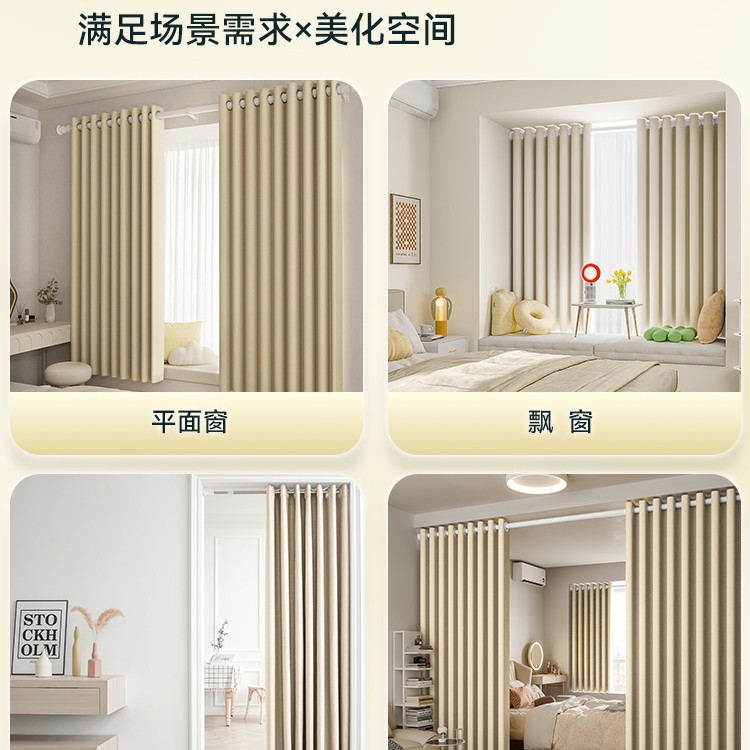 Living Room No-Drill Curtain Door Curtain Bedroom Air Conditioning Partition Curtain Room Full Cloth Hanging Curtain for Rental Room Screen