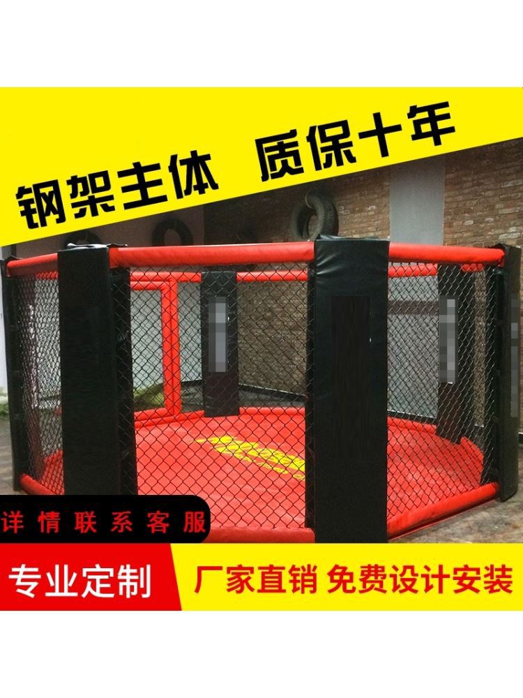 Ринг для борьбы Санда, восьмиугольная клетка, клетка для борьбы, шестиугольная клетка, боксерский ринг, ринг для борьбы Санда