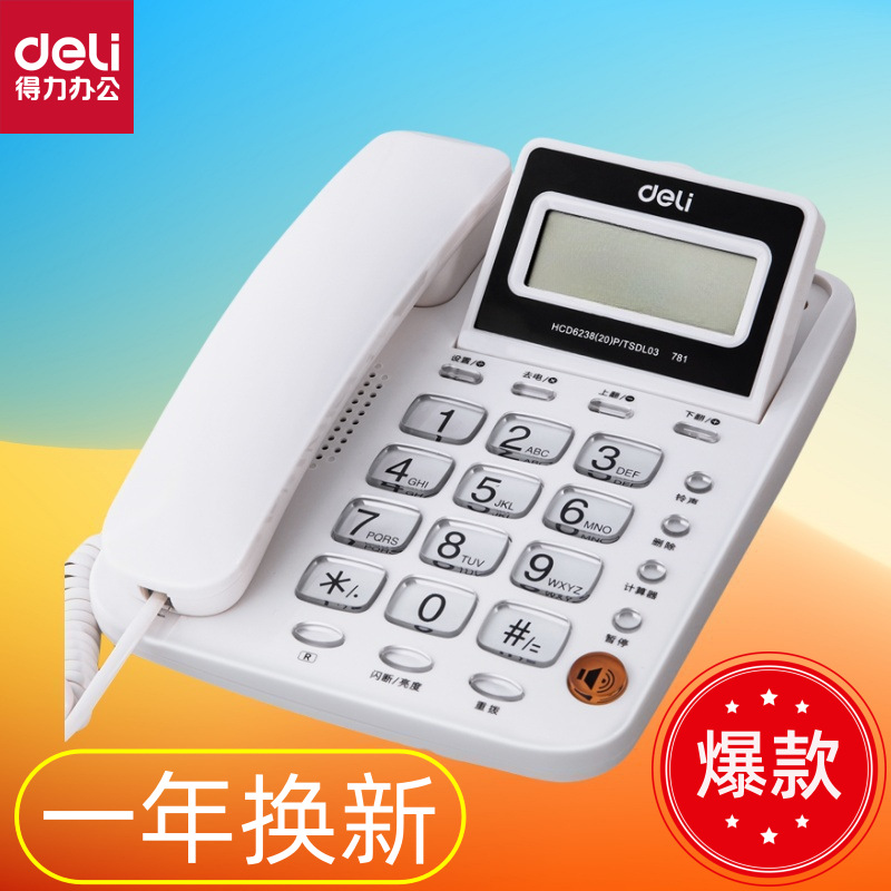 Телефон Deli 781 стационарный для дома, офисный проводной без батареи с дисплеем номера