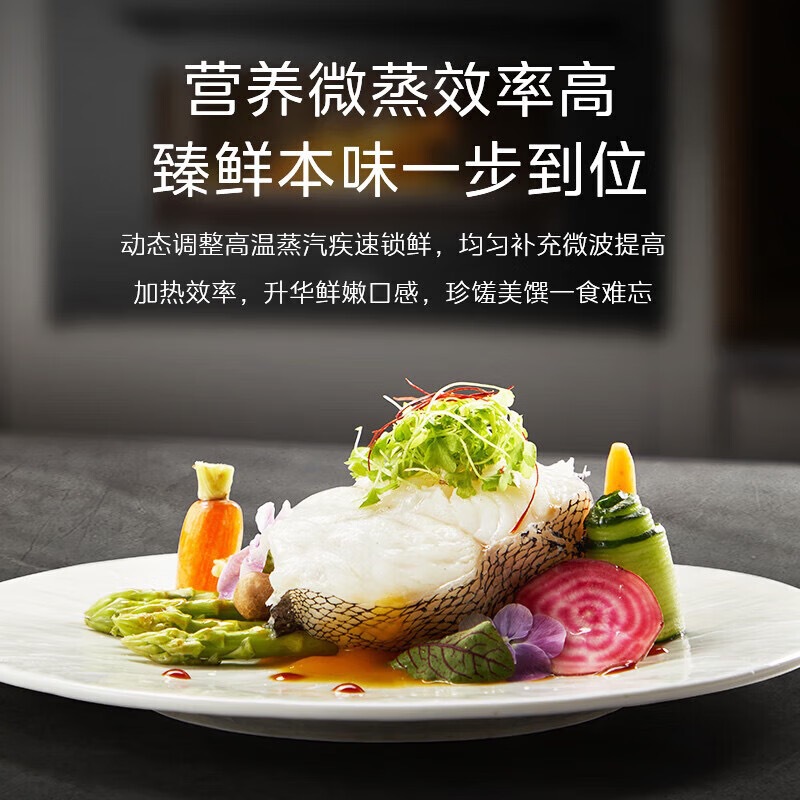 Midea Weiba R6 Steaming Oven All-In-One Machine Embedded Micro-Steaming, Baking and Frying 4-in-1 Enamel Liner Skim Gr6