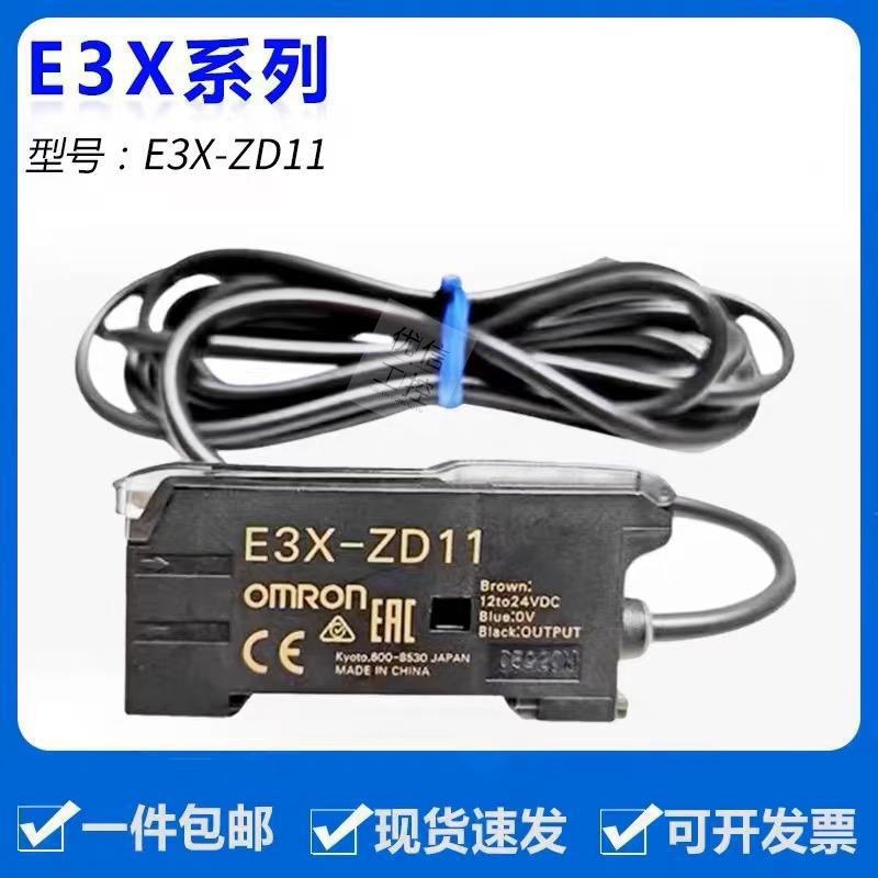 Omron Sensor E3X-Na11E3X-Zd11/Na41/Hd10/Da21-S-N Fiber Amplifier