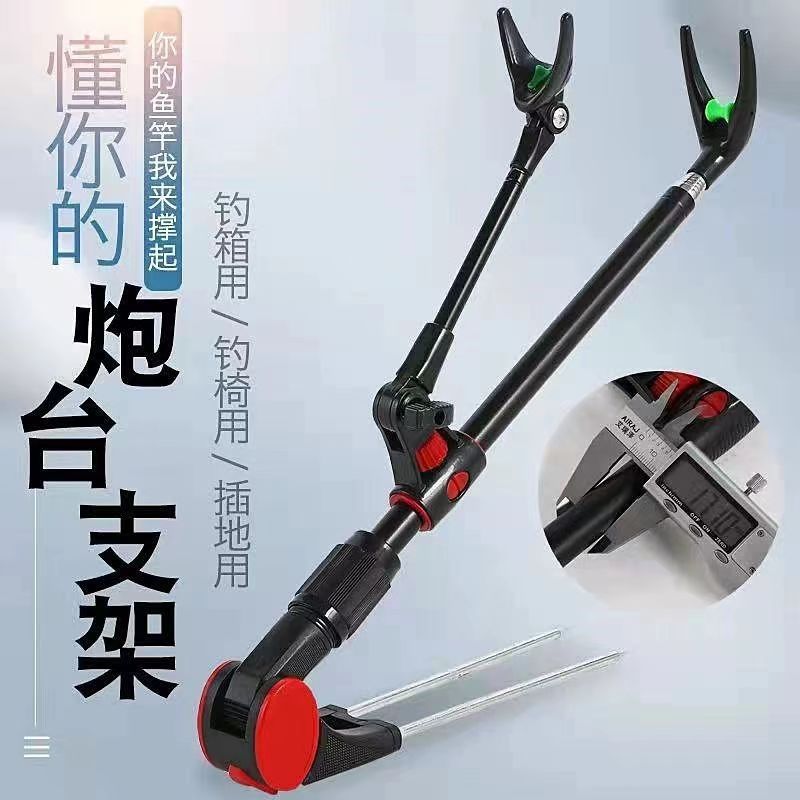 Оптовый кронштейн для аккумуляторов, супер прочная нержавеющая сталь, телескопическая вилка для удочек, простая вилка, аксессуары для аккумуляторов