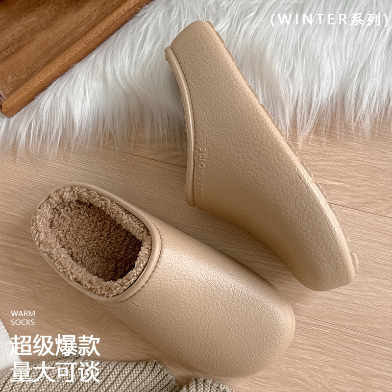 Новые модные домашние парные хлопковые тапочки для осени и зимы, теплые, водонепроницаемые, нескользящие, антибактериальные для мужчин и женщин