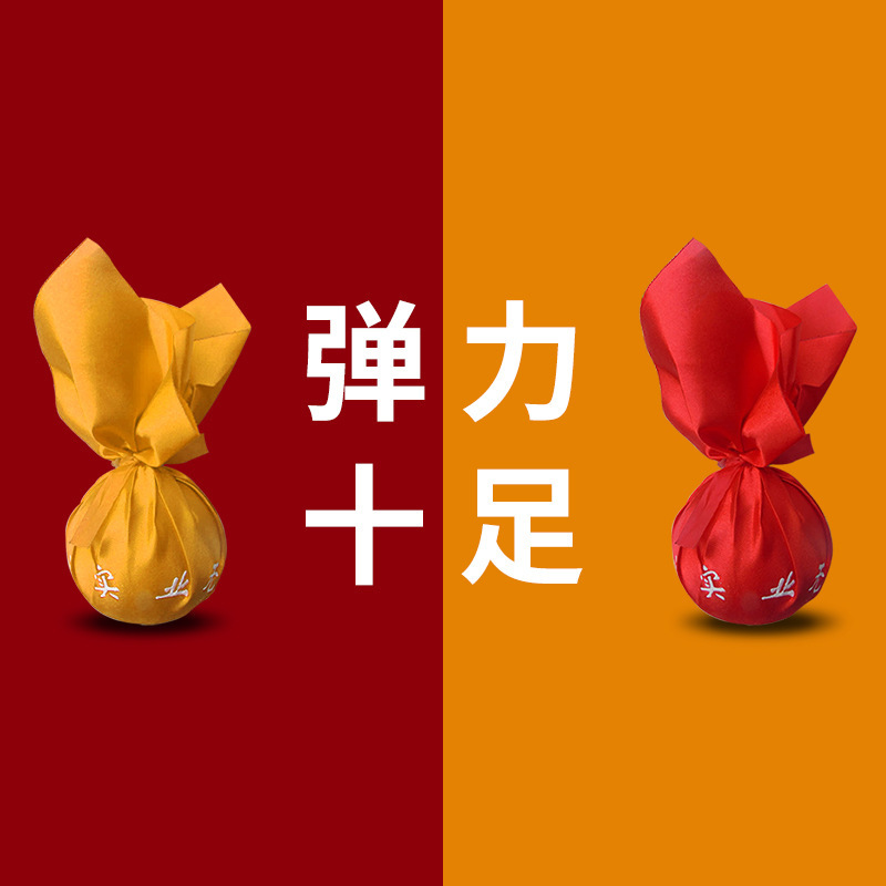 Infinite Fitness Ball for Middle-Aged and Elderly People, Square Dance Fitness Ball, Tai Chi Ball, Teddy Brand Elastic Silicone Swing Ball