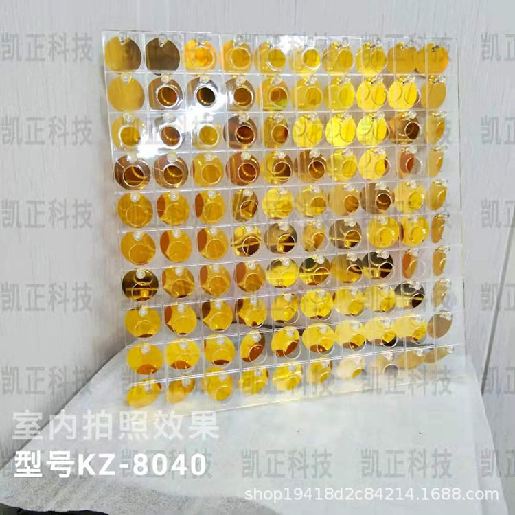 Processing and Customizing Sequined Wind-Operated Gusset Plate, Shiny Wind-Operated Plate, Wind-Operated Plate, Background Wall Decoration, Stage Party