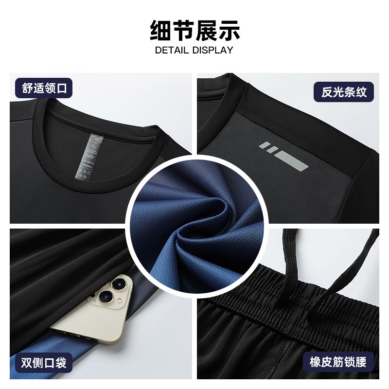Cross-Border Quick-Drying Sports Suit Men's Short-Sleeved T-Shirt Summer Running Sports Training Fitness Guangzhou Sportswear