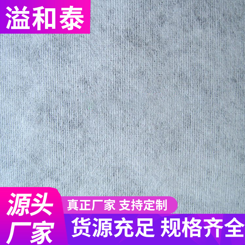 Bamboo fiber spunlace non-woven breathable degradable environmental protection plant fiber non-woven bamboo fiber absorbent cotton manufacturers