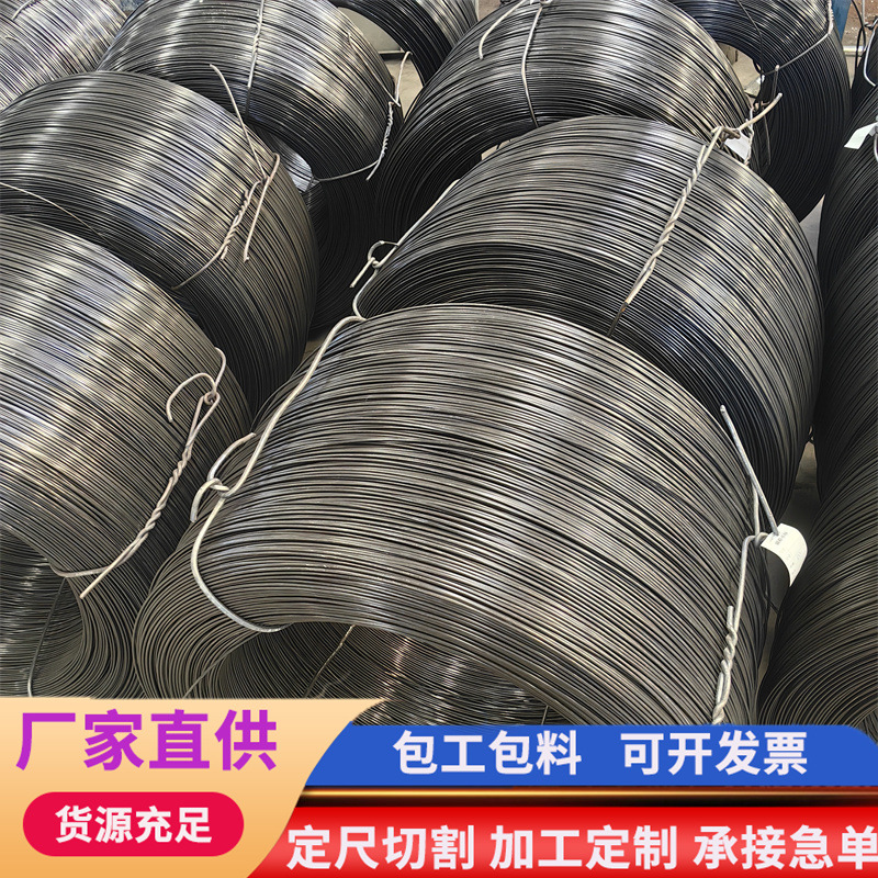 High-Strength Prestressed Smooth Steel Bar Wire Spiral Ribbed Prestressed 2.5 3 4 5 6 7 8 9 Fixed Length