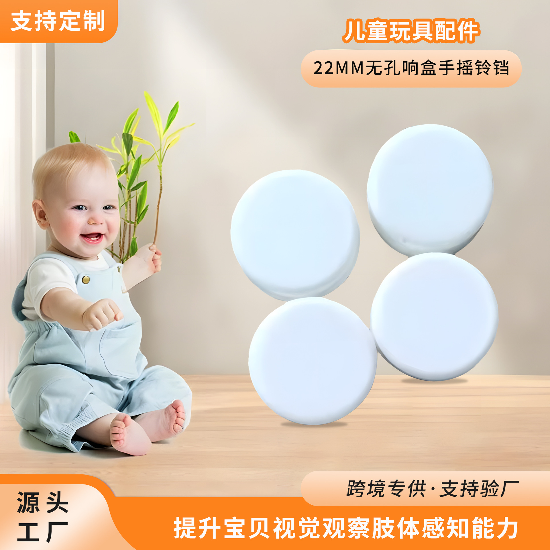 Производители поставляют детские игрушечные аксессуары, непористый кольцевой короб, пластиковый колокольчик, кольцо, коробка для колокольчика, аксессуары для кукол