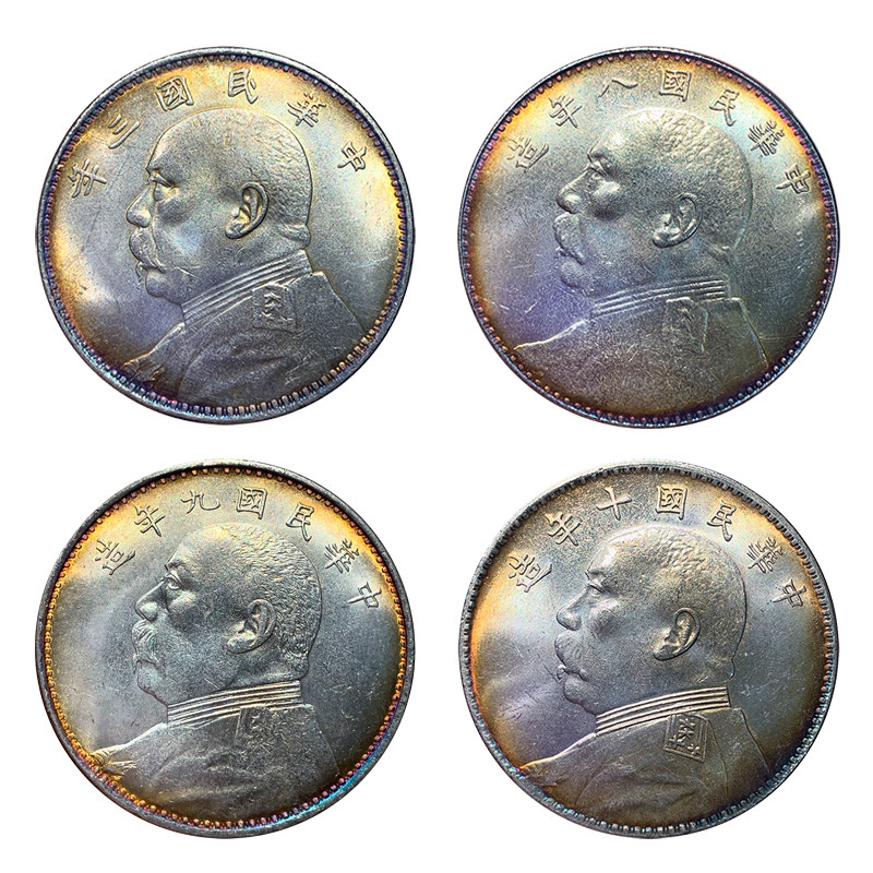 Colorful Silver Dollar Yuan Daitou Ten Years, Three Years and Eight Years O Version Simulated Silver Dollar Copper Silver-Plated Can Blow the Magnet Without Absorbing