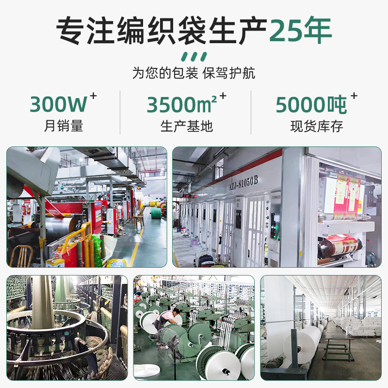 Customized Fertilizer Packaging Bags, Coated Water-Proof Color Printed Woven Bags, Composite Pp Plastic Packaging Bags, Fish Material Woven Bags