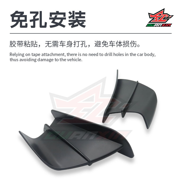 Suitable for motorcycle locomotive universal deflector fixed wind wing side air knife with 3M glue paste style